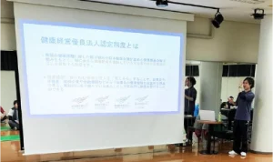 禁煙から始める健康経営のアイキャッチ画像